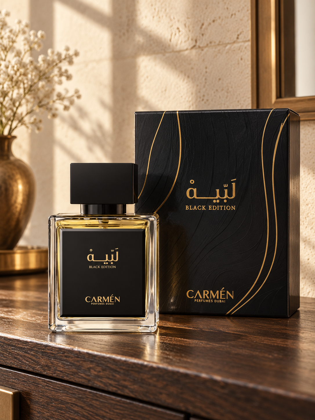 عطر لبيه الأسود 80 مل